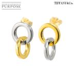 ティファニー TIFFANY&amp;CO. ダブルサークル ピアス YG SV イエローゴールド シルバー 750 925 Earrings Pierced 90294774