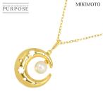 ミキモト MIKIMOTO アコヤ真珠 5.4mm ネックレス 40cm K18 YG イエローゴールド 750 パール Necklace 90294939