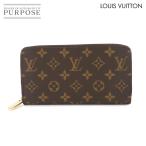 未使用 展示品 ルイ ヴィトン LOUIS VUITTON モノグラム ジッピー ウォレット ラウンドファスナー 長財布 コクリコ M41896 90295057