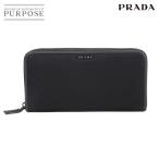 美品 プラダ PRADA ラウンドファスナー 長財布 ナイロン　サフィアーノレザー ブラック 2ML317 Long Wallet 90295369