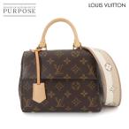 美品 ルイ ヴィトン LOUIS VUITTON モノグラム クリュニー MINI 2way ハンド ショルダー バッグ M46055 RFID Cluny MINI 90295394