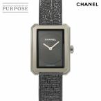 シャネル CHANEL ボーイフレンド H5317 