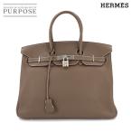 新品同様 エルメス HERMES バーキン35 トリヨンクレマンス エトゥープ ハンド バッグ □M刻印 シルバー 金具 Birkin 35 90295864