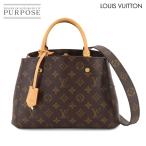ショッピングルイ・ヴィトン 新品同様 ルイ ヴィトン LOUIS VUITTON モノグラム モンテーニュ BB 2way ハンド ショルダー バッグ ブラウン M41055 90295916
