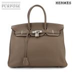 新品同様 エルメス HERMES バーキン35 トゴ エトゥープ ハンド バッグ □N刻印 シルバー 金具 Birkin 35 90296038
