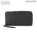 ショッピングルイ・ヴィトン 新品同様 ルイ ヴィトン LOUIS VUITTON モノグラム アンプラント ジッピー ウォレット 長財布 レザー ノワール M61864 RFID 90296083