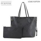 ルイ ヴィトン LOUIS VUITTON モノグラム アンプラント ネヴァーフル MM トート バッグ レザー ノワール M45685 ブラック RFID 90296257