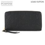 美品 ルイ ヴィトン LOUIS VUITTON モノグラム アンプラント ジッピー ウォレット 長財布 レザー ノワール M61864 RFID 90296844