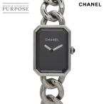 シャネル CHANEL プルミエール H3250 レ