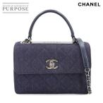 未使用 展示品 シャネル CHANEL トレンディCC マトラッセ 2way ハンド チェーン ショルダー バッグ デニム ネイビー A92236 90297690