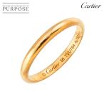 カルティエ Cartier 1895 クラシック #56 リング 幅2.5mm K18 YG イエローゴールド 750 指輪 Classic Ring 90297852