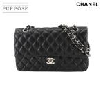 新品同様 シャネル CHANEL マトラッセ 25 チェーン ショルダー バッグ ラムスキン ブラック A01112 シルバー 金具 90298077