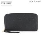 ショッピングヴィトン 美品 ルイ ヴィトン LOUIS VUITTON モノグラム アンプラント ジッピー ウォレット 長財布 レザー ノワール M61864 RFID 90298112