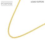 ショッピングルイ・ヴィトン ルイ ヴィトン LOUIS VUITTON チェーン ネックレス 40cm 幅1.5mm K18 YG イエローゴールド 750 Necklace 90298351