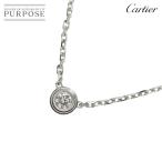 カルティエ Cartier ダムール ダイヤ ネックレス 41cm XS K18 WG 750 ディアマン レジェ d Amour Necklace【証明書】 90298379