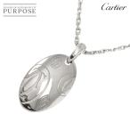 ショッピングカルティエ カルティエ Cartier ハッピーバースデー ロゴ ネックレス 41cm K18 WG ホワイトゴールド 750 Happy birthday Necklace 90298380