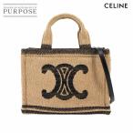 新品同様  セリーヌ CELINE スモール カバ タイス 2way トート ショルダー バッグ キャンバス レザー ベージュ ブラック 199162 90298500