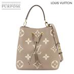 ショッピングルイ・ヴィトン 新品同様 ルイ ヴィトン LOUIS VUITTON バイカラー モノグラム アンプラント ネオノエ MM  2way ハンド ショルダー バッグ 90298791