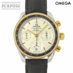 PURPOSEパーパス・ヤフー店の324.28.38.50.02.001を見る