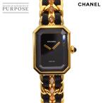 シャネル CHANEL プルミエール Mサイ