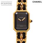 シャネル CHANEL プルミエール Mサイ
