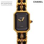 シャネル CHANEL プルミエール Lサイ