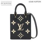 新品同様 ルイ ヴィトン LOUIS VUITTON バイカラー モノグラム アンプラント プティット サックプラ 2way ハンド バッグ M57937 90299151