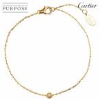 カルティエ Cartier ダムール ブレスレット XS 18cm ダイヤ K18 YG 750 ディアマン レジェ d Amour Bracelet【証明書】 90299271