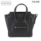 ショッピングセリーヌ 新品同様 セリーヌ CELINE ラゲージ マイクロショッパー ハンド バッグ レザー ブラック 189793 Luggage Micro Shopper 90299370