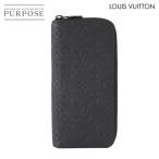 ショッピングヴィトン 未使用 展示品 ルイ ヴィトン LOUIS VUITTON モノグラム トリヨン ジッピーウォレット ヴェルティカル 長財布 レザー M69047 90299596