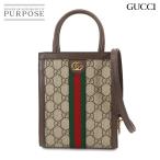 未使用 展示品 グッチ GUCCI オフィディア スモール 2way ハンド ショルダー バッグ GGスプリームキャンバス レザー ベージュ 90299600