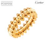 ショッピングドゥ カルティエ Cartier クラッシュ ドゥ #50 リング スモール SM K18 PG ピンクゴールド 750 指輪 CLASH DE Ring【証明書付き】 90299760