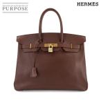 エルメス HERMES バーキン35 クシュベル エプソン ブラウン系 ハンド バッグ 〇Z刻印 1996年製 ヴィンテージ ゴールド 金具 90299837