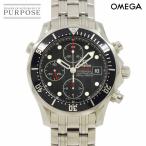 ショッピングオメガ オメガ OMEGA シーマスター クロノグラフ 213 30 42 40 01 001 メンズ 腕時計 デイト 自動巻き Seamaster 90299879