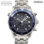 ショッピングオメガ オメガ OMEGA シーマスター プロフェッショナル 300 2225 80 クロノグラフ メンズ 腕時計 デイト ブルー 自動巻き Seamaster 90299882