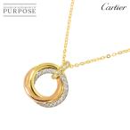 カルティエ Cartier トリニティ 