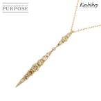 ショッピングダイヤ カシケイ KASHIKEY ネイキッド ブラウンダイヤ 1.00ct ネックレス 45cm K18 BG ブラウン ゴールド 750 Necklace 90299971