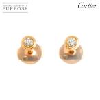カルティエ Cartier ダムール ピアス XS ダイヤ K18 PG 750 ディアマン レジェ Damour Earring Pierced【証明書付き】 90300004