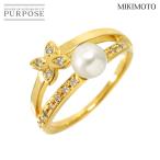ショッピングダイヤ ミキモト MIKIMOTO 10号 リング アコヤ真珠 5.3mm ダイヤ K18 YG イエローゴールド 750 パール 指輪 Akoya Pearl Ring 90300187