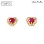 ポンテヴェキオ Ponte Vecchio ルビー 0.14ct/0.14ct ダイヤ 0.06ct/0.06ct ハート ピアス K18 PG 750 Earrings Pierced 90300211
