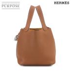 ショッピングHERMES エルメス HERMES ピコタンロック PM ハンド バッグ トリヨンクレマンス ゴールド B刻印 シルバー 金具 90300301