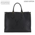 ショッピングLOUIS 新品同様 ルイ ヴィトン LOUIS VUITTON モノグラム アンプラント オンザゴー MM 2way トート ショルダー バッグ レザー M45595 90300337