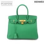 新品同様 エルメス HERMES バーキン30 エプソン カクタス ハンド バッグ D刻印 ゴールド 金具 Birkin 90300558