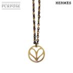 ショッピングHERMES 新品同様 エルメス HERMES ハート ペンダント ネックレス バッファローホーン ブラウン系 90300614