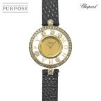 ショパール Chopard ハッピーダイヤモンド 20/3926-12 ダイヤベゼル ラグ 5P ムービングダイヤ K18YG クォーツ Happy Diamond 90301388