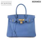 新品同様 エルメス HERMES バーキン30 エプソン ブルーアガット ハンド バッグ A刻印 ゴールド 金具 Birkin 90301434