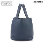 エルメス HERMES ピコタンロック MM ハンド バッグ トリヨンクレマンス ブルードプリュス B刻印 シルバー 金具 90301435