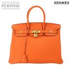 新品同様 エルメス HERMES バーキン35 トゴ オレンジ ハンド バッグ □P刻印 ゴールド 金具 Birkin 90301524