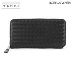ボッテガ ヴェネタ BOTTEGA VENETA イントレチャート ピッコロ ジップ ラウンドファスナー 長財布 レザー ブラック 90302059