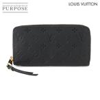 ショッピングVUITTON 新品同様 ルイ ヴィトン LOUIS VUITTON モノグラム アンプラント ジッピー ウォレット 長財布 レザー ノワール M61864 RFID 90302063